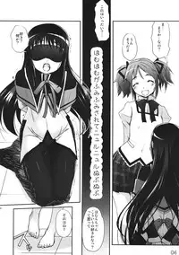 (C80) [G-Power! (SASAYUKi)] M☆M Erotic (Puella Magi Madoka☆Magica)