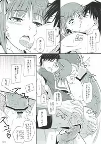 [Monmo Bokujou (Uron Rei)] Idol Rank Z (THE IDOLM@STER) [2012-01-29]