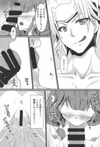 (C92) [Orange Chocolat (Kazuki Hiyori)] Himegoto (Sangokushi Taisen)