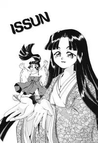 [Taniuchi Kazuki] Wana