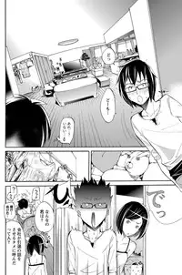 Namaiki! 2012-09 [Digital]