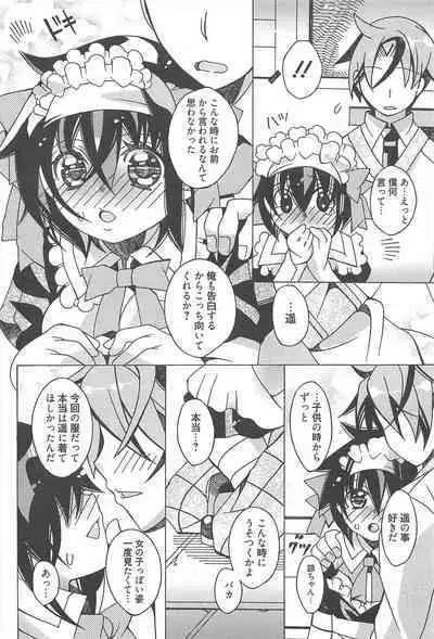 Manga Bangaichi 2013-01