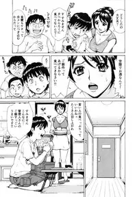 [Makibe Kataru] Gokehame. Nagasareyasui Onnatachi