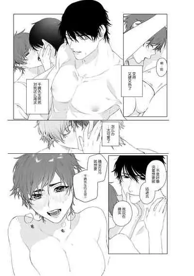 At Home Darling | 最舒适的恋人