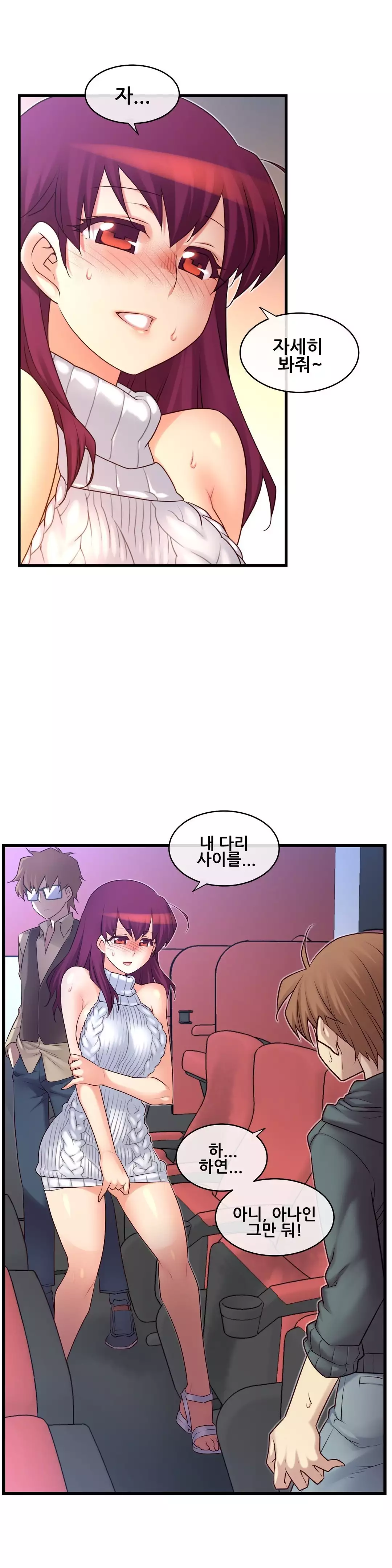 Master in My Dreams Ch.90-129