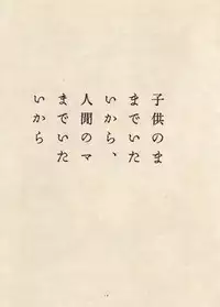 [Suehiro Maruo] MARUOGRAPH EX 2