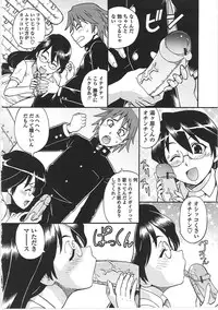 [ITOYOKO] Hentai Iinchou