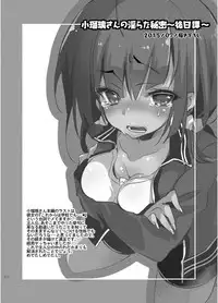 [Kamishiki (Kamizuki Shiki)] JELLY BEANS [Digital]