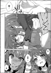 (C89) [ETC×ETC (Aiyoshi Hazuki)] Crazy Crazy (Aikatsu!) [Chinese]