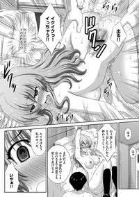 Magazine Cyberia Vol. 116