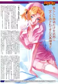 COMIC Megastore H 2003-05