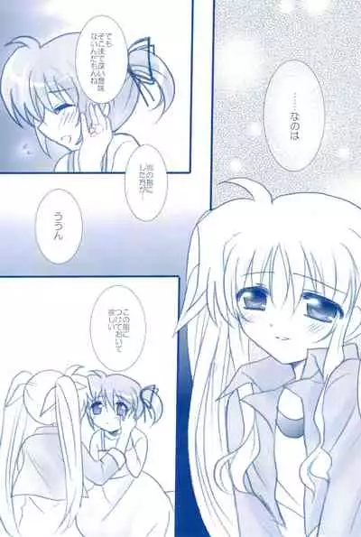 (C85) [Ameiro (Nanashiki)] Love Forever -NanoFei nano Sairoku-shuu 2- (Mahou Shoujo Lyrical Nanoha)