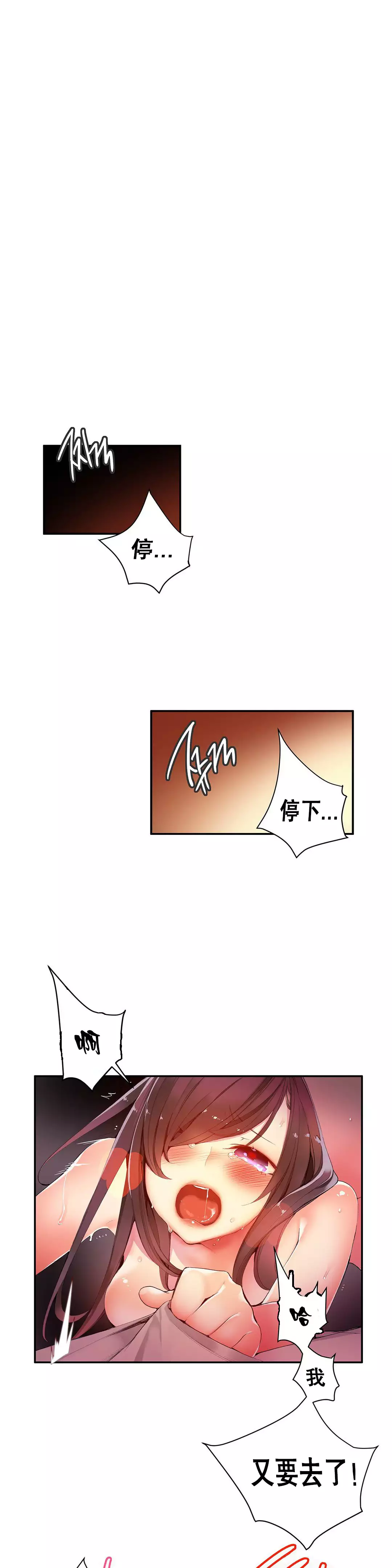 Lilith`s CordCh.1-31