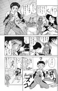 (C51) [Robazoku (Yumesaki Sanjuro)] E+ (Neon Genesis Evangelion, Sakura Taisen)