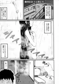 BUSTER Comic 2016-05