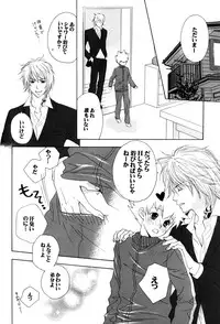 [CACAO (Atene)] TSUNA MANIA (Katekyoo Hitman REBORN!)