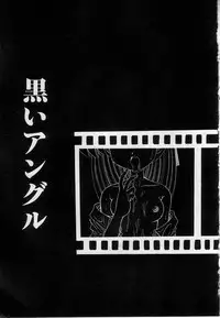 [Kamogawa Tanuki] Watashitachi, ii Kanji!?