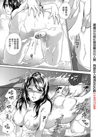 [Fujisaka Kuuki] Koi Kano x Ai Kano Ch. 1-19 [Chinese] [樱翼汉化组]
