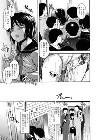 [Tsuruta Bungaku] Himitsu no
