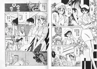 [Sato Kaoru] Cosplay Fever | 變裝佳麗 CHANGE BEAUTIFUL [Chinese]