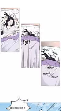 [The Jinshan] Sadistic Beauty | 虐美人 Ch.1-48[Chinese] [17+沒有漢化]