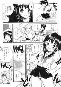 [Kurebayashi Min] Imouto no Oshiri no Ana