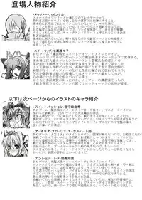 [sankaku doumei] SWEETSPOT!2