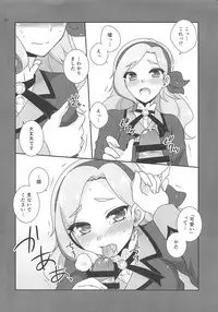 (Geinoujin wa Card ga Inochi! 15) [ETC x ETC (Aiyoshi Hazuki)] Snow Beauty (Aikatsu!)