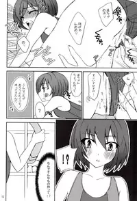 [Kagi Node (Tsubaki Hara )] Miyasaki (Amagami)