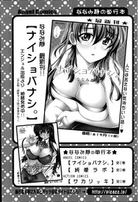 Action Pizazz 2014-07