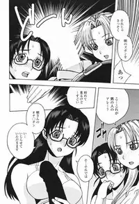 Comic Penguin Club 2007-02