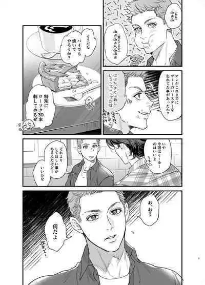 The promise of five days.