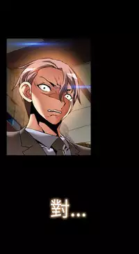 [KKUN &INSANE] Love Parameter 恋爱辅助器 86-99 [Chinese]中文