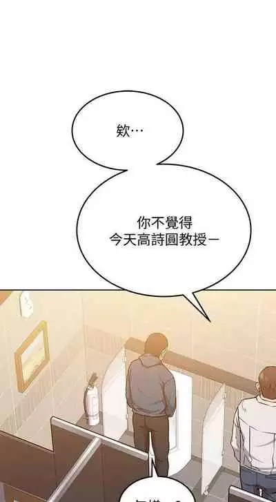 要對媽媽保密唷!-IT'S A SECRET 01-17 CHI manhwaroshi.blogspot.com