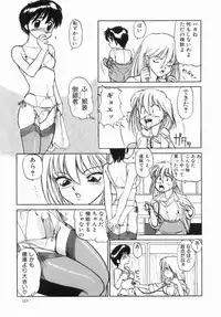 Hentai Comic Book Anthology Futanari DX