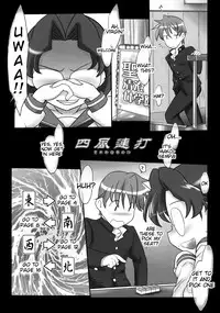 (SC45) [Kinbou Sokai (Konmori)] chairwarmer -third strikes- (Various) [English] {Tigoris Translates}