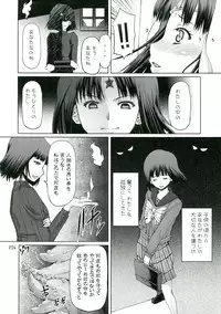 (C82) [Doronuma Kyoudai (RED-RUM, Mr. Lostman)] Dokin (Sailor Moon)