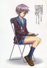 (C70) [NAS-ON-CH (NAS-O)] Demongeot 8 Sou... (The Melancholy of Haruhi Suzumiya)