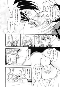 [Anthology] Sakigake Shounen Shikou - Shounen Shikou 10