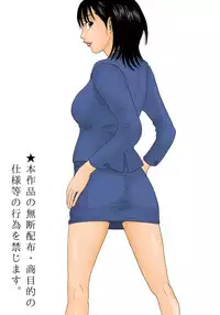 [Kiyokawa Zaidan] PinSalo Kaa-san