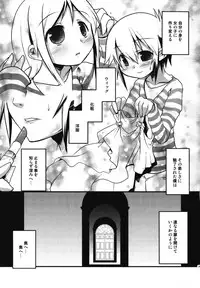 [Anthology] Ero Shota 11 - Wasou X Otokonoko