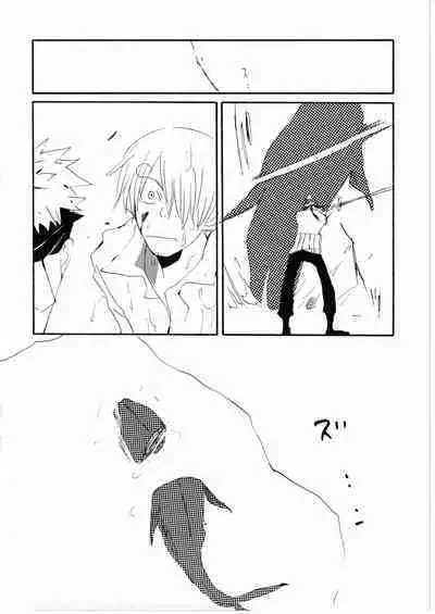 Yume Land 3 | 梦土 3