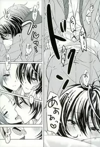 (Yumeiro ★ Symphony 2) [LATHEBIOSAS (Asakuma)] Sweet medichine (Ensemble Stars!)