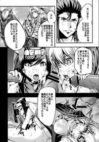 (C88) [Esora Note (Majima Shiroyuki)] the immoral Flavor 2 (Sengoku Otome: Momoiro Paradox)