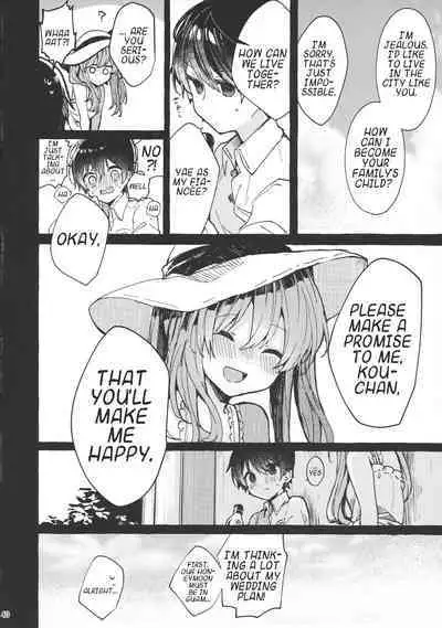 Muon no Gyoukou | The Unforseen Fortune