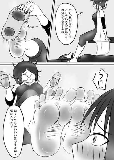 [白黒白]スパイの快楽拷問体験