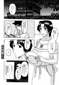 COMIC Megastore 2006-02