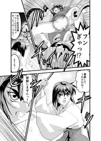 [Senbon Torii] Matsukasa Illusion Daiichiya (Inju Seisen Twin Angels)