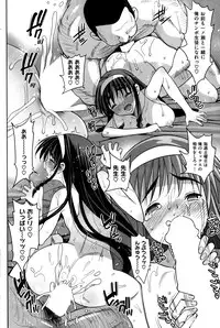 [Ma-kurou] Sweets! Ch. 1-3