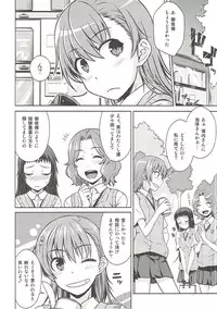 (C86) [Aspergillus (Okara)] One Night Hour (Toaru Kagaku no Railgun)